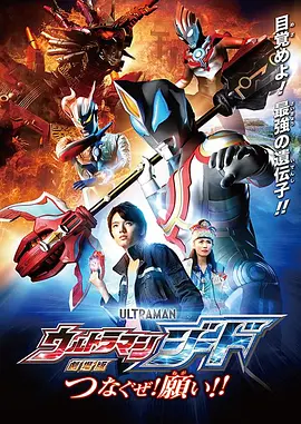 山村暴伦