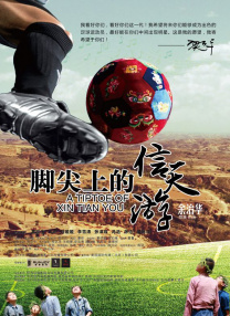 chinese 性国产 videos