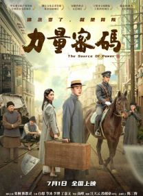 私人玩物在线